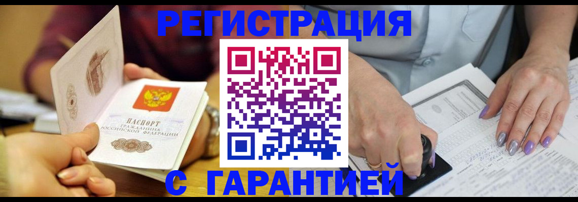 регистрация для школы в Краснодарском крае